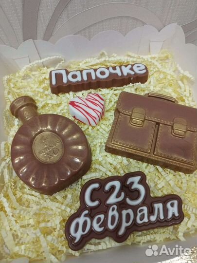 Подарок для мужчин