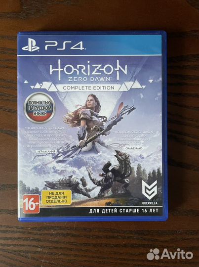 Horizon zero dawn complete edition PS4