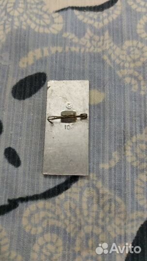 Значок СССР