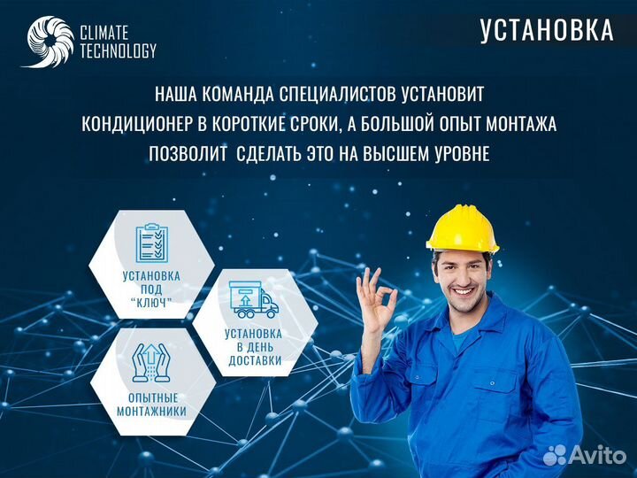 Кондиционер midea breezeless Inverter