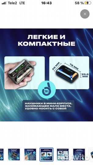 Наушники беспроводные F9-5