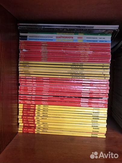 Журналы « За Рулем»