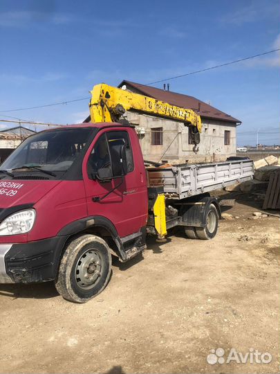 Манипулятор