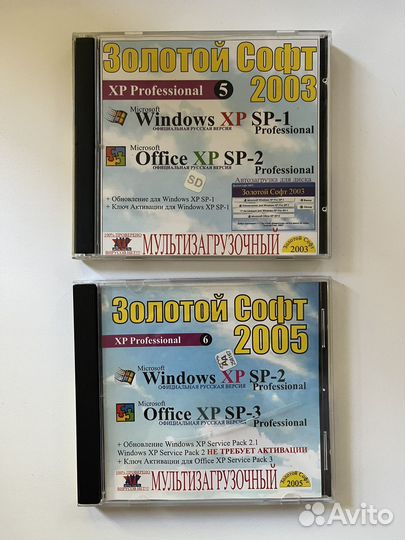 Диски с Windows XP и по для пк