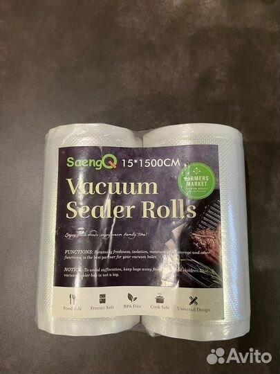 Вакуумные пакеты