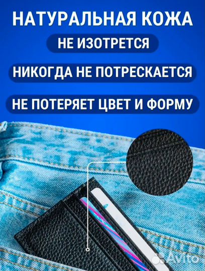 Кошелёк, визитница кардхолдер кожаный