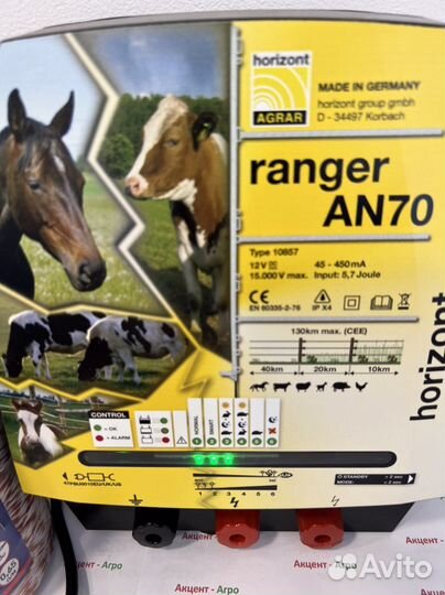 Электропастух для коров