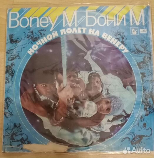 Boney M Ночной полет на Венеру виниловая пластинка