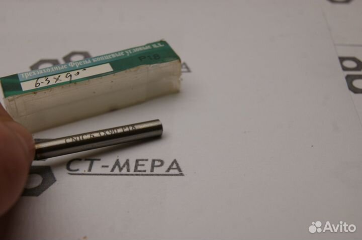 Зенковка d6,3мм