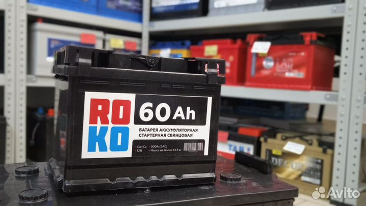 Аккумулятор автомобильный цена