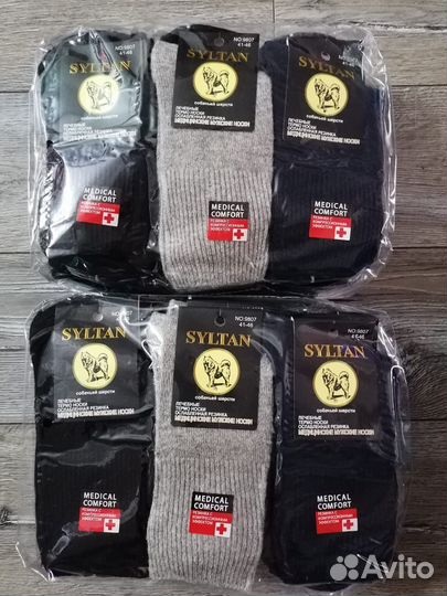 Новые термо носки 41-47(1 пара)