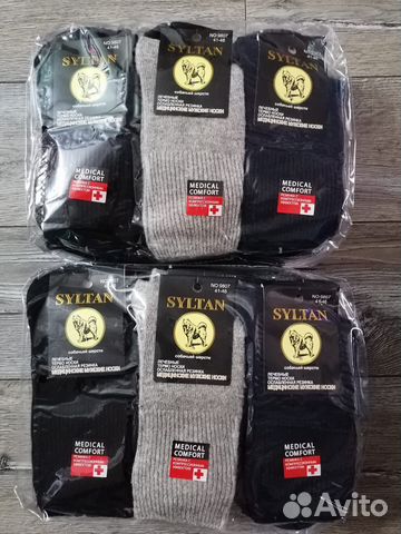 Новые термо носки 41-47(1 пара)