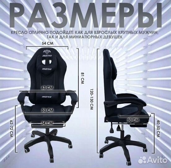 Компьютерное кресло черное