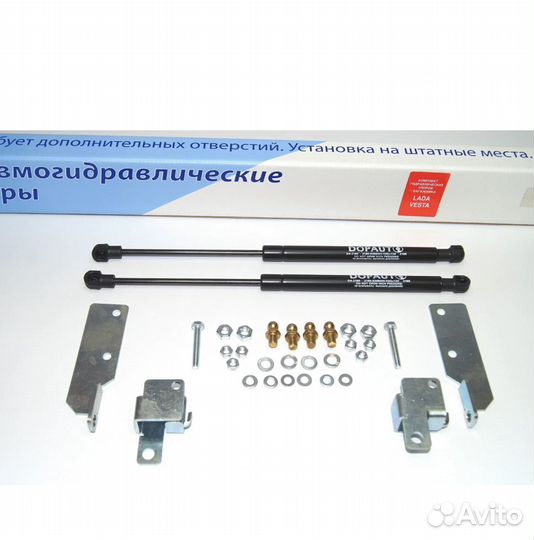 Упоры багажника Веста