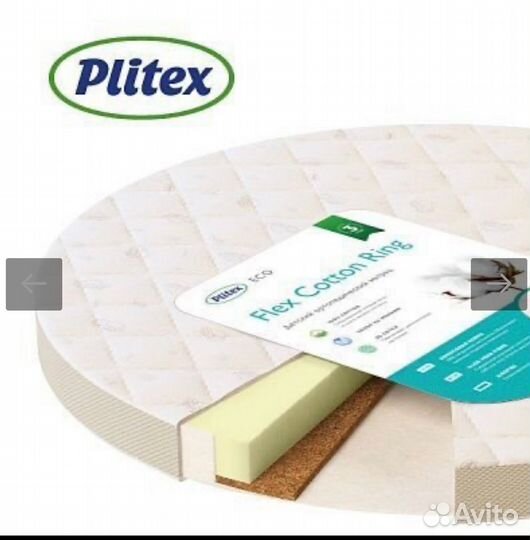 Матрас детский круглый