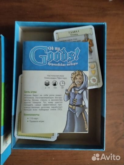 Oh my goods настольная игра