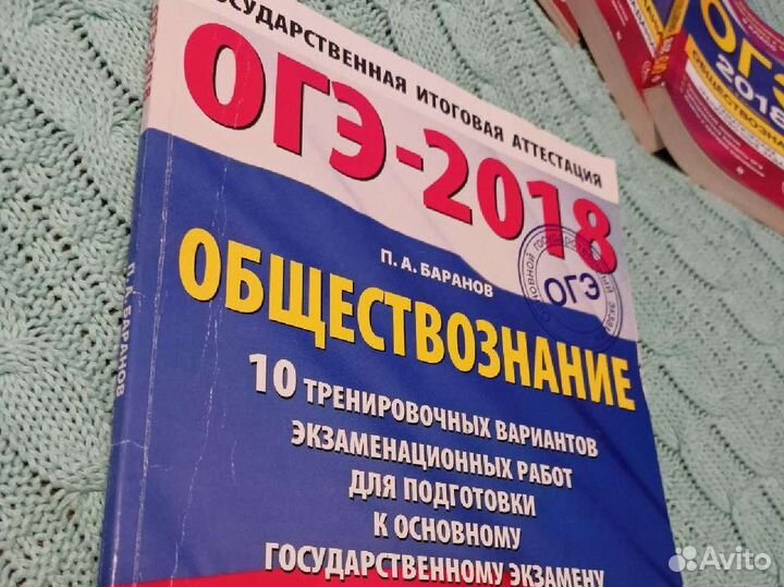 Тренировочные задания огэ