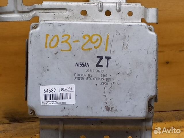 Блок управления двс Nissan Cube AZ10 CGA3DE 2002
