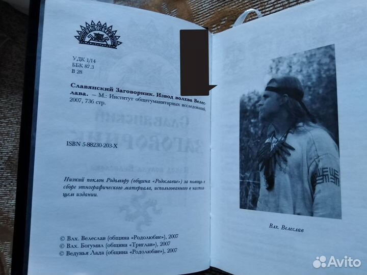 Книги по Магии Эзотерике Гаданию Хиромантии