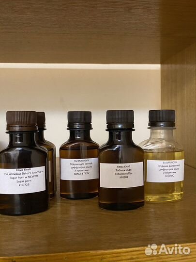 Ароматизатор (отдушки ) для свечей
