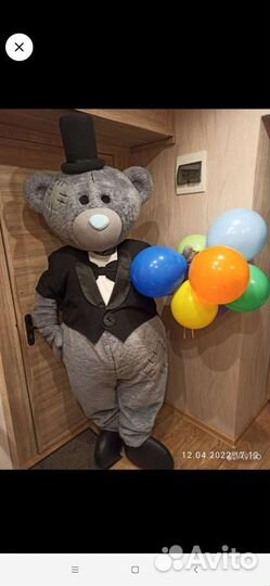 Поздравление от Мишки Тедди