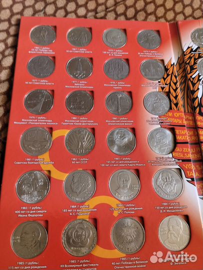 Продам монеты СССР