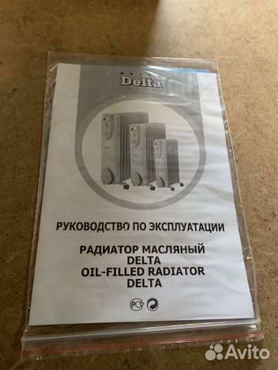 Радиатор масляный 2500 вт