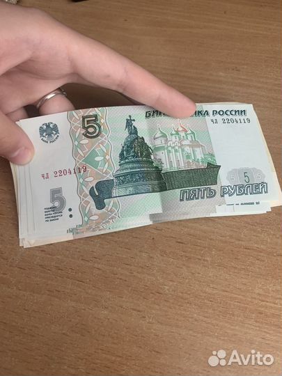Продам 5 рублей