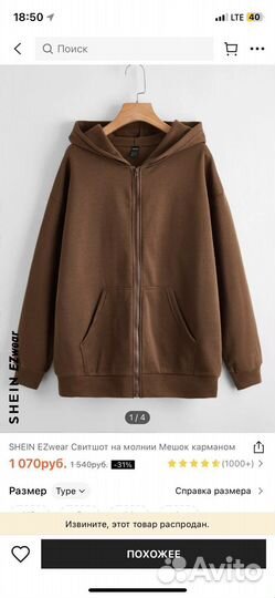 Одежда с shein (не только) s-m