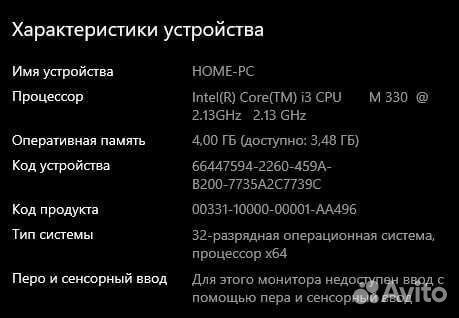 Ноутбук Sony Vaio vpceb1M1R