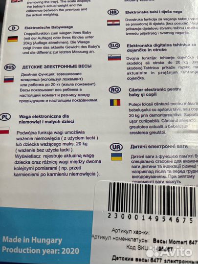Детские весы Momert 6477