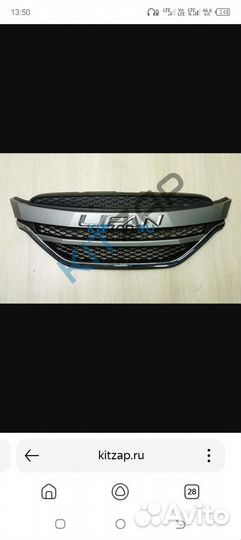 Решетка радиатора lifan х60 рестайлинг