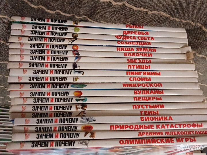 Энциклопедии детские