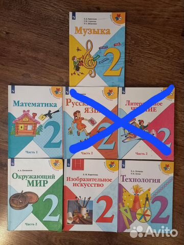 учебники Школа России 2 класс Книги в отличном состоянии -... купить в ...