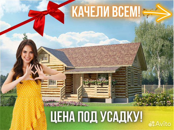 Сруб дома из бревна ручной рубки Не Бруса 7x10