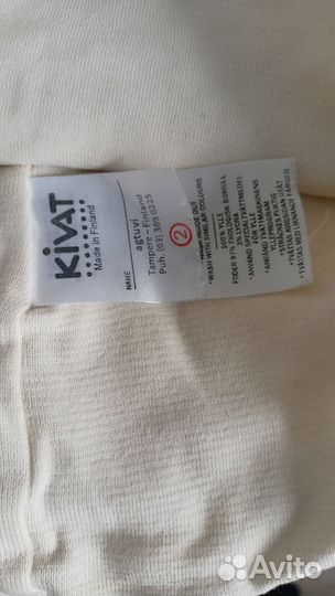 Шапка шлем kivat 2