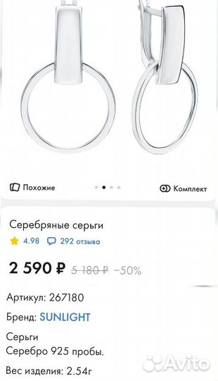 Серьги серебряные