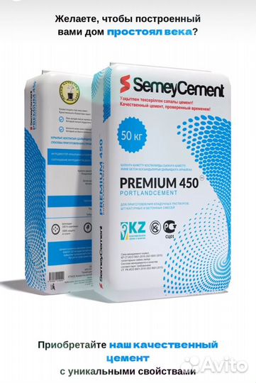 Цемент m 400; м-500