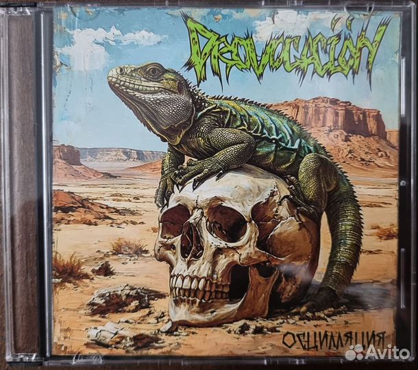 Музыкальные диски