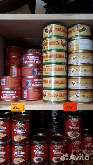 Звенигородская тушонка каши