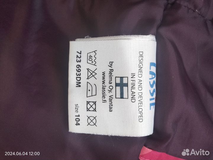 Куртка детская демисезонная 104