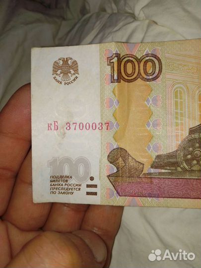 100 рублевые купюры