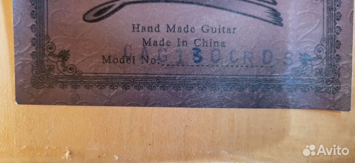 Акустическая гитара StarSun