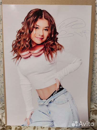 Автограф Миланы Хаметовой