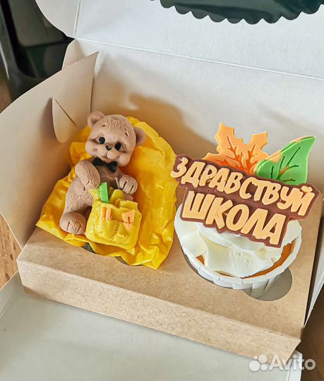 Тематические наборы на 1 сентября