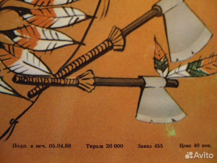 Ретро полиграфия