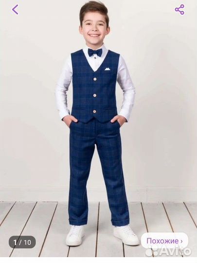 Костюм темно синий