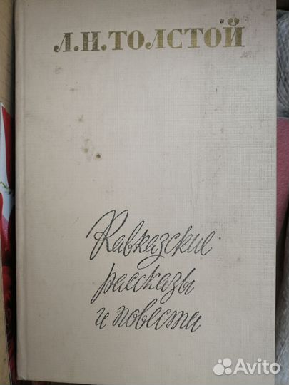 Книги русская классика