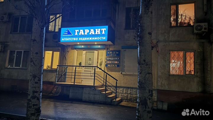 Все операции с недвижимостью
