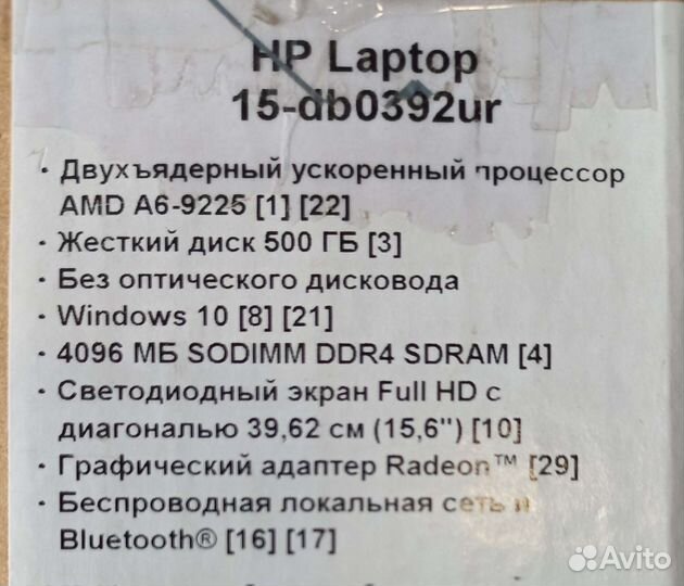 Ноутбук hp